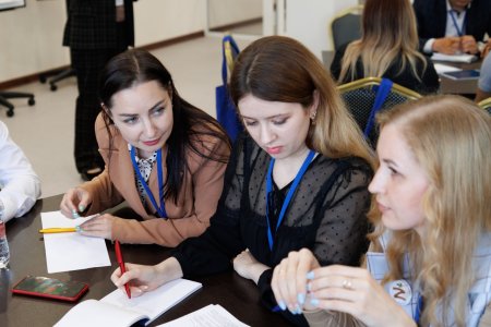 V Всероссийский молодежный форум