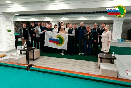 В Оренбурге прошли соревнования по бильярду на призы Оренбургского областного комитета Профсоюза.