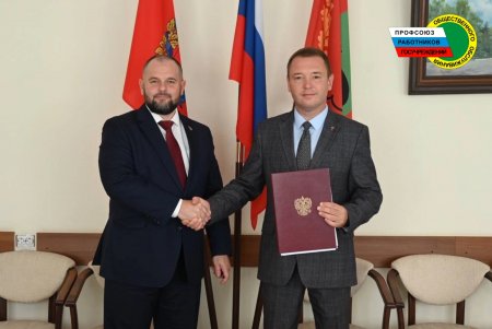 В Бугуруслане заключено территориальное отраслевое соглашение