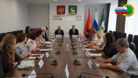 В Бузулуке подписано соглашение о социальных гарантиях для муниципальных служащих