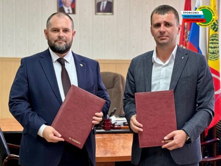 В Оренбургской области подписано очередное территориальное отраслевое соглашение
