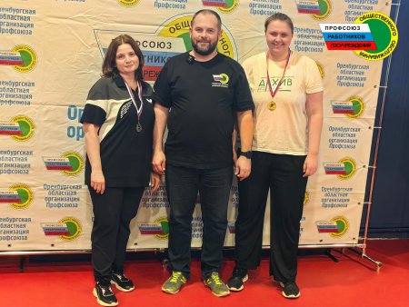 Областной комитет Профсоюза провел традиционный турнир по настольному теннису