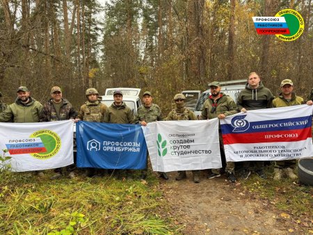 Сила в единстве: профсоюзы Оренбуржья направили очередной гуманитарный конвой для участников СВО