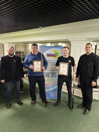 "Кто положил шар на полку?" - Итоги профсоюзного турнира.